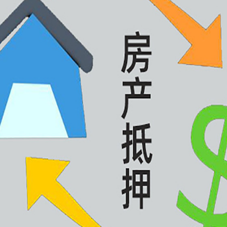 许昌没有房产证的房子可以抵押贷款吗