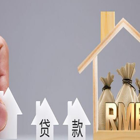 许昌贷款公司新渝启服很多人在推荐